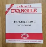Les Targoums vignette